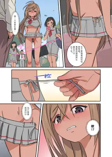 Illust-shuu Fhentai - Page 83