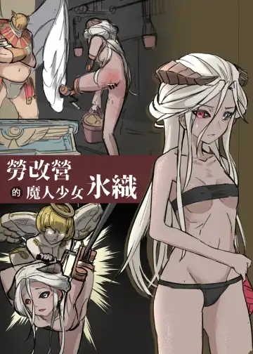 Illust-shuu Fhentai - Page 88