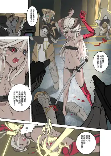 Illust-shuu Fhentai - Page 89