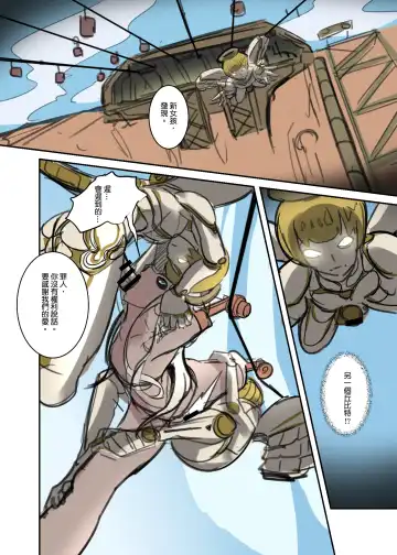 Illust-shuu Fhentai - Page 94