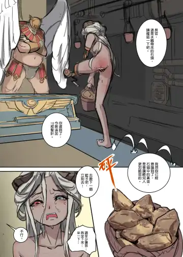 Illust-shuu Fhentai - Page 95