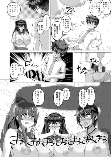 Dekachin ni Nattara Kyonyuu Osananajimi to Sono Kyonyuu Tomodachi-tachi ga Hatsujou shite Harem ni Natta!! Fhentai - Page 10