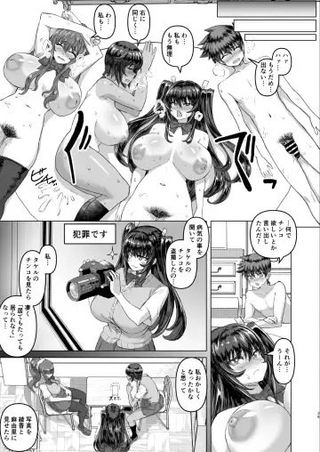 Dekachin ni Nattara Kyonyuu Osananajimi to Sono Kyonyuu Tomodachi-tachi ga Hatsujou shite Harem ni Natta!! Fhentai - Page 35