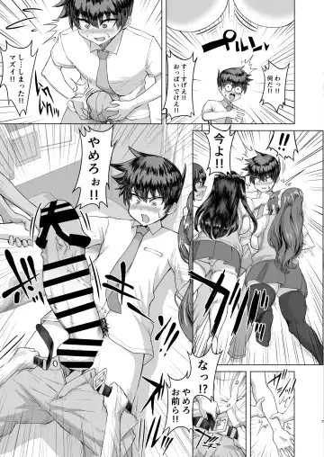 Dekachin ni Nattara Kyonyuu Osananajimi to Sono Kyonyuu Tomodachi-tachi ga Hatsujou shite Harem ni Natta!! Fhentai - Page 7