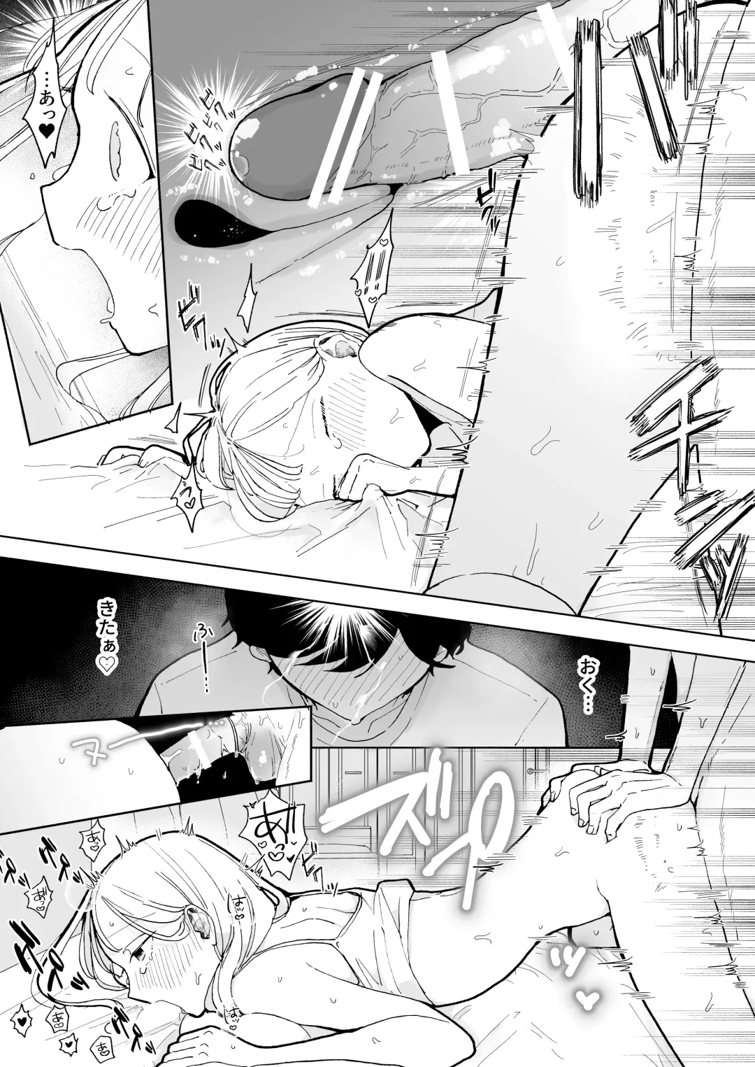 [Pochitaro] InCha Kareshi no Ryou-kun wa Watashi no Koto o Yorokoba Setai Fhentai - Page 21