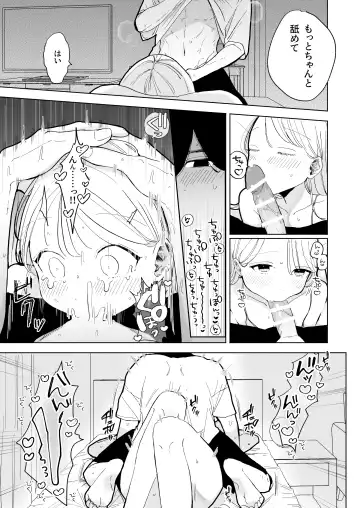 [Pochitaro] InCha Kareshi no Ryou-kun wa Watashi no Koto o Yorokoba Setai Fhentai - Page 15