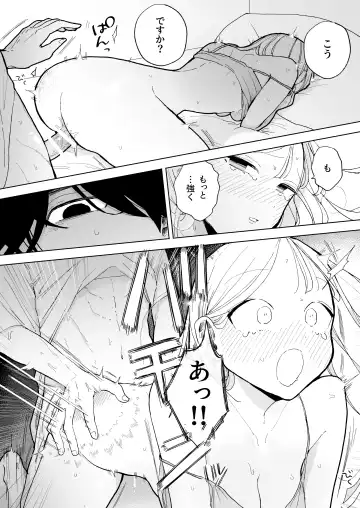 [Pochitaro] InCha Kareshi no Ryou-kun wa Watashi no Koto o Yorokoba Setai Fhentai - Page 22