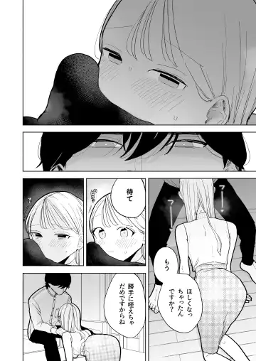 [Pochitaro] InCha Kareshi no Ryou-kun wa Watashi no Koto o Yorokoba Setai Fhentai - Page 36