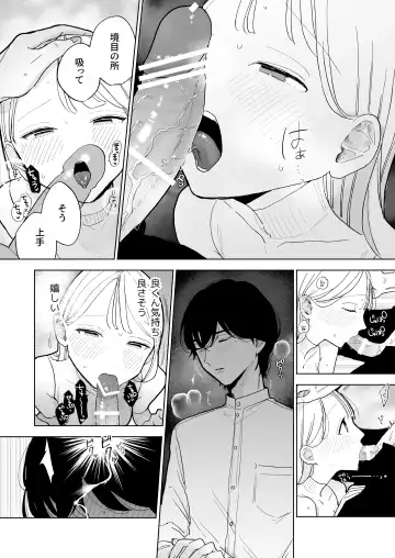[Pochitaro] InCha Kareshi no Ryou-kun wa Watashi no Koto o Yorokoba Setai Fhentai - Page 38