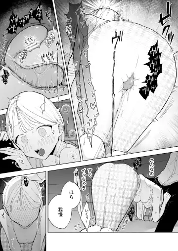 [Pochitaro] InCha Kareshi no Ryou-kun wa Watashi no Koto o Yorokoba Setai Fhentai - Page 43