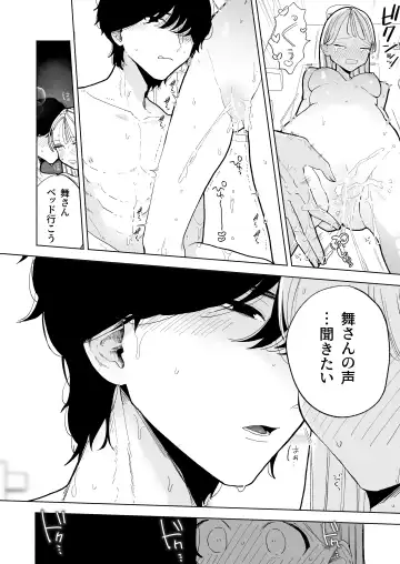 [Pochitaro] InCha Kareshi no Ryou-kun wa Watashi no Koto o Yorokoba Setai Fhentai - Page 54