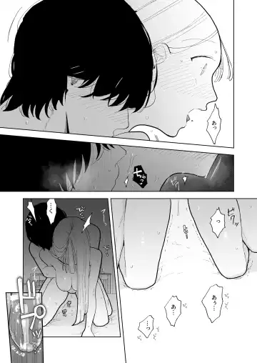 [Pochitaro] InCha Kareshi no Ryou-kun wa Watashi no Koto o Yorokoba Setai Fhentai - Page 59