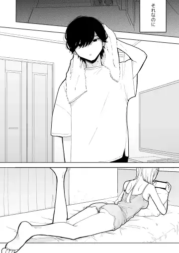 [Pochitaro] InCha Kareshi no Ryou-kun wa Watashi no Koto o Yorokoba Setai Fhentai - Page 6