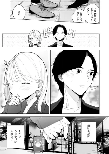 [Pochitaro] InCha Kareshi no Ryou-kun wa Watashi no Koto o Yorokoba Setai Fhentai - Page 65