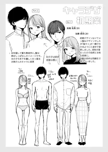 [Pochitaro] InCha Kareshi no Ryou-kun wa Watashi no Koto o Yorokoba Setai Fhentai - Page 67