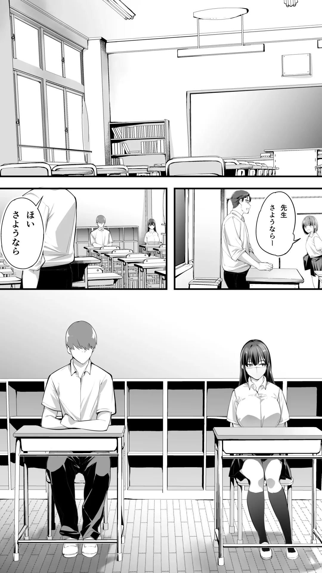 [Raidon] Okoranaide Hoshikawa-san Fhentai - Page 2