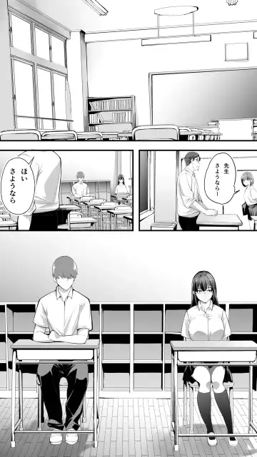 [Raidon] Okoranaide Hoshikawa-san Fhentai - Page 2