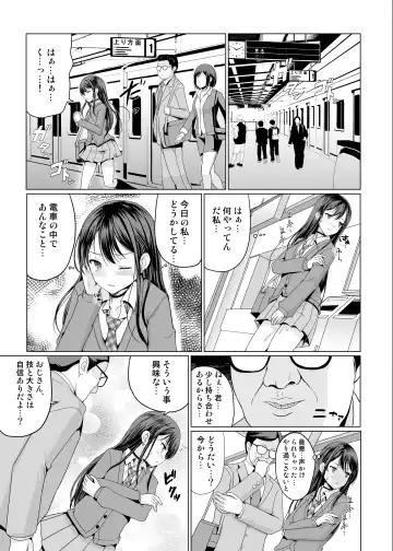[Hamo] Hitomae de Asoko Miseru to Koufun Shichau Ko Fhentai - Page 10