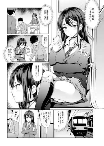 [Hamo] Hitomae de Asoko Miseru to Koufun Shichau Ko Fhentai - Page 2