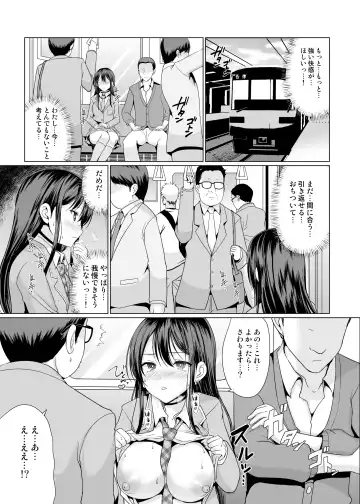 [Hamo] Hitomae de Asoko Miseru to Koufun Shichau Ko Fhentai - Page 22