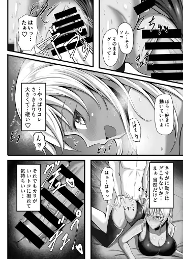 [Kanna] Amamiya-san wa Shitai Kibun Fhentai - Page 17