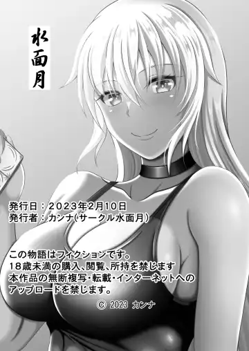 [Kanna] Amamiya-san wa Shitai Kibun Fhentai - Page 28