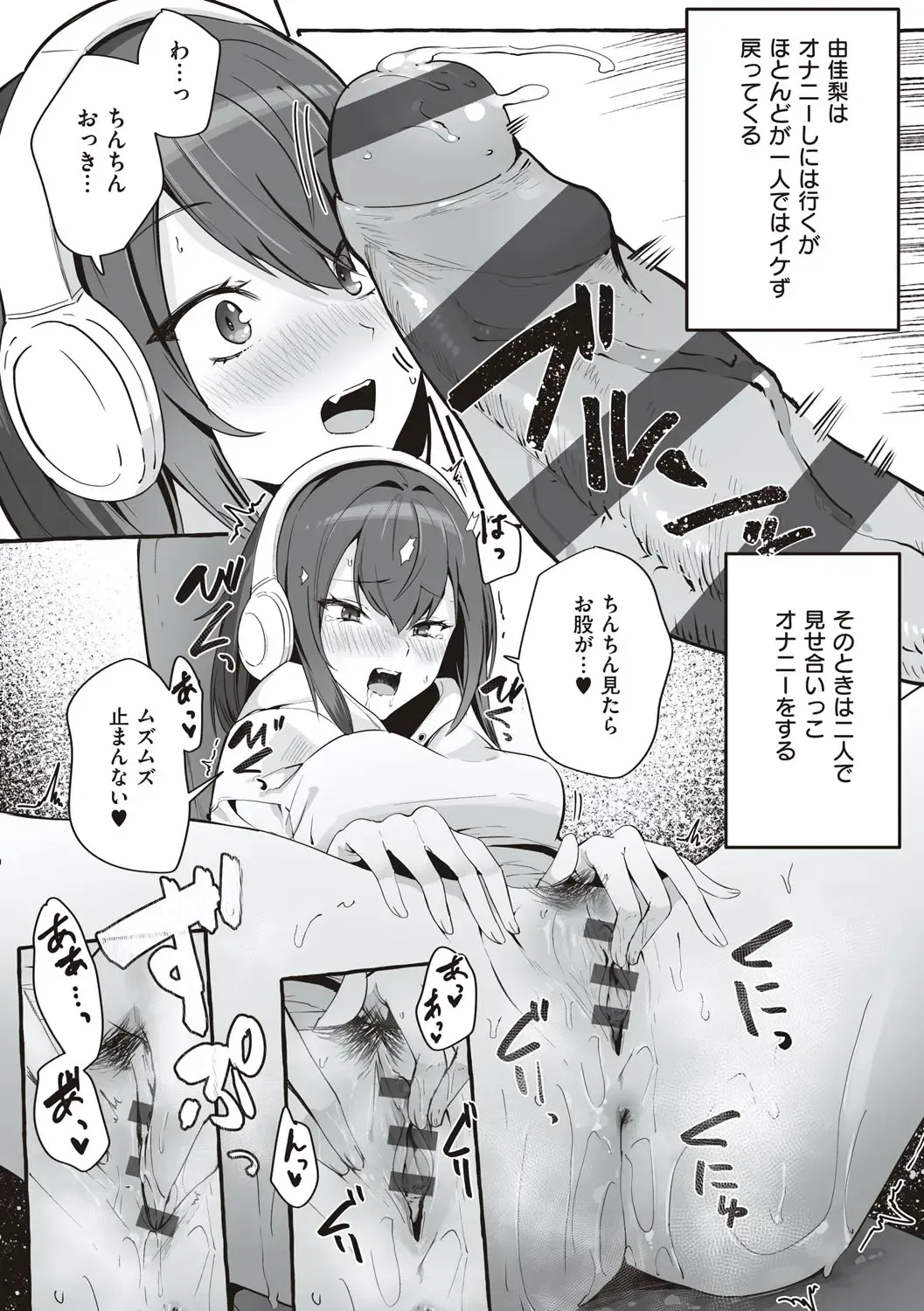 [Fuguta-ke] #Junai Kanojo Fhentai - Page 11