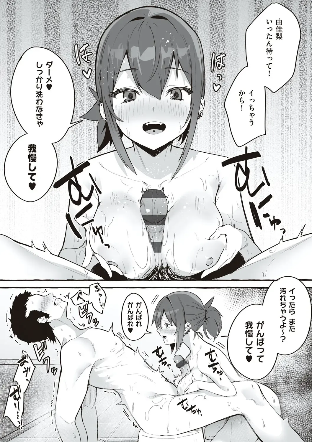 [Fuguta-ke] #Junai Kanojo Fhentai - Page 37