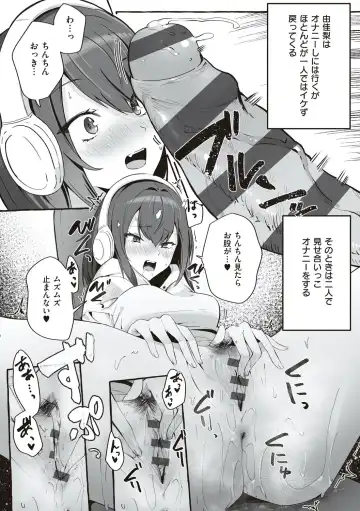 [Fuguta-ke] #Junai Kanojo Fhentai - Page 11