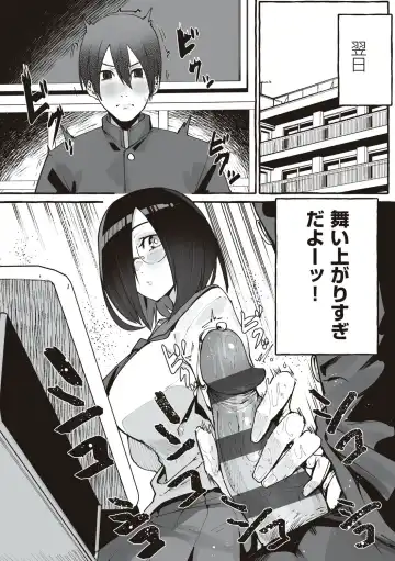 [Fuguta-ke] #Junai Kanojo Fhentai - Page 122