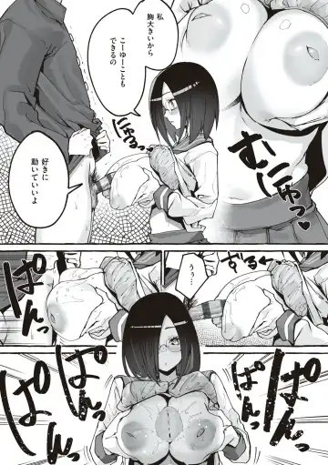 [Fuguta-ke] #Junai Kanojo Fhentai - Page 126