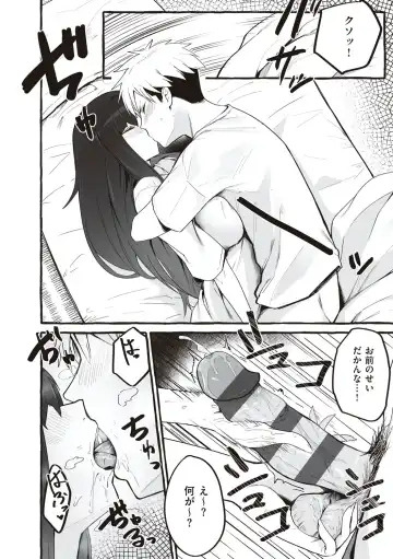 [Fuguta-ke] #Junai Kanojo Fhentai - Page 161