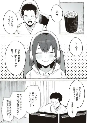 [Fuguta-ke] #Junai Kanojo Fhentai - Page 17