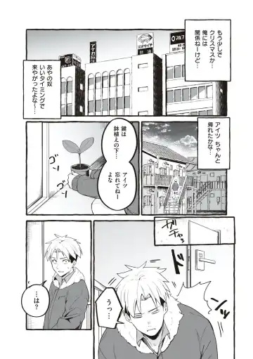 [Fuguta-ke] #Junai Kanojo Fhentai - Page 177