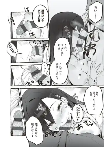 [Fuguta-ke] #Junai Kanojo Fhentai - Page 179