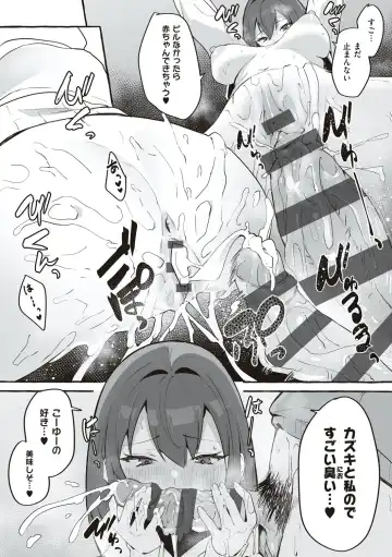 [Fuguta-ke] #Junai Kanojo Fhentai - Page 29
