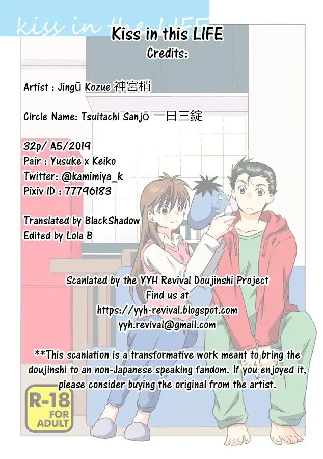 [Kamimiya] kiss in the Life Fhentai - Page 2