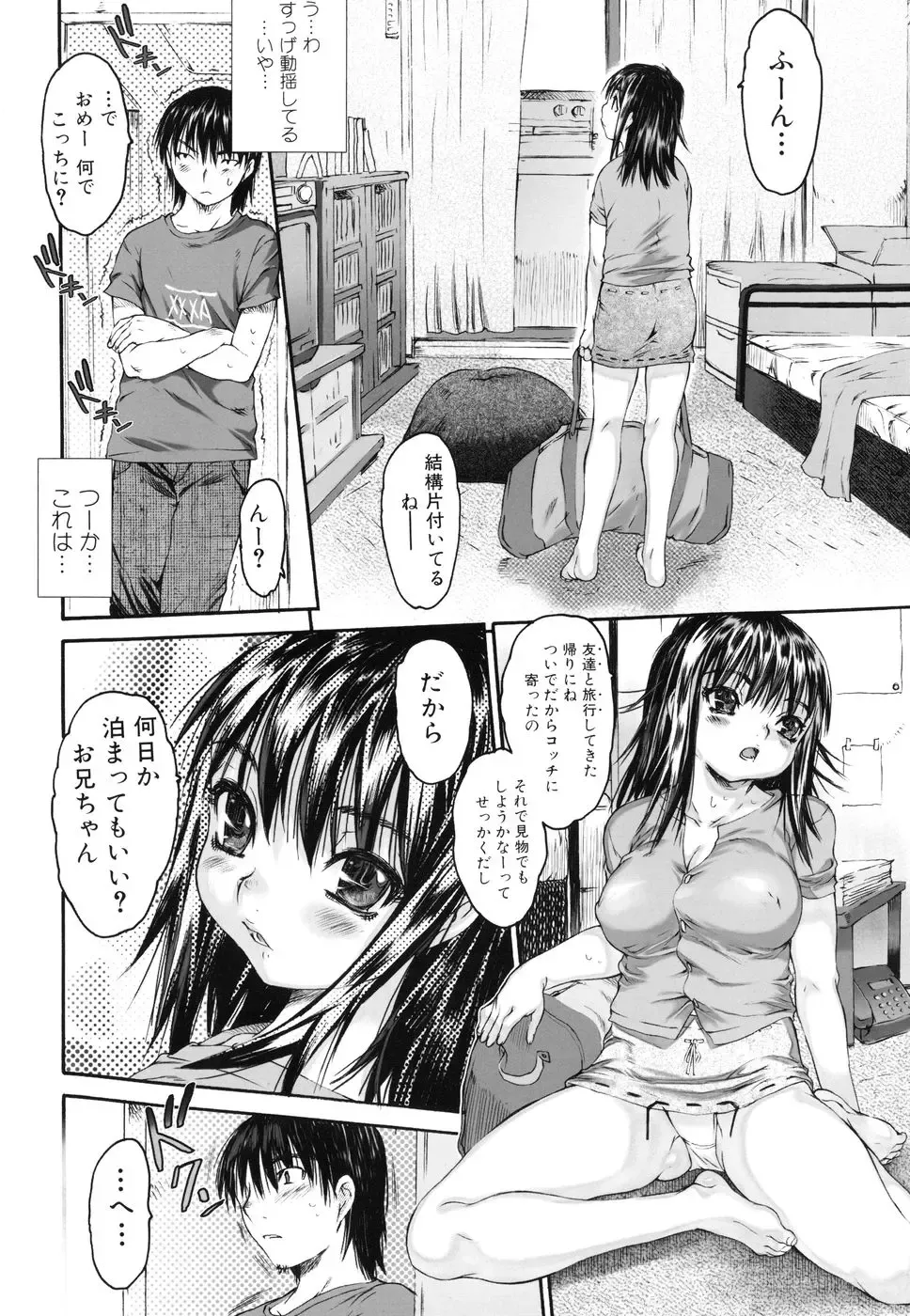 [Zero No Mono] Wasurena 2 Fhentai - Page 62