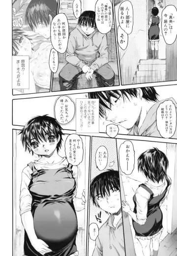 [Zero No Mono] Wasurena 2 Fhentai - Page 142