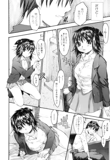 [Zero No Mono] Wasurena 2 Fhentai - Page 18