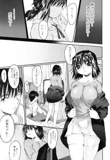 [Zero No Mono] Wasurena 2 Fhentai - Page 39