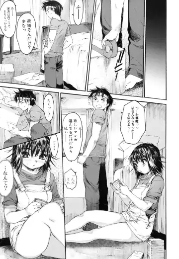 [Zero No Mono] Wasurena 2 Fhentai - Page 43