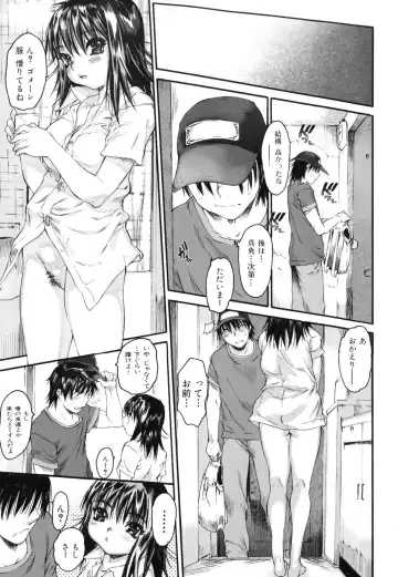 [Zero No Mono] Wasurena 2 Fhentai - Page 89