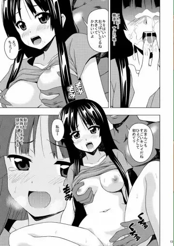 [Akaiken] KeiRan Fhentai - Page 14