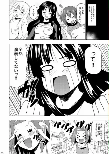 [Akaiken] KeiRan Fhentai - Page 23