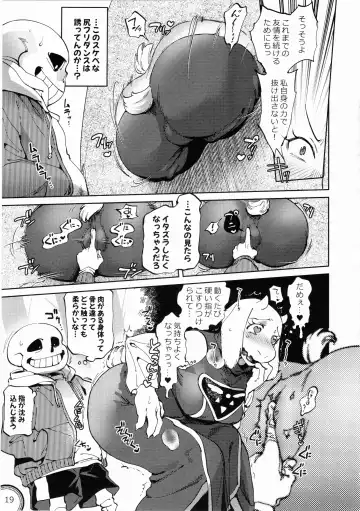 [Namboku] Kabe no Ana Fhentai - Page 18