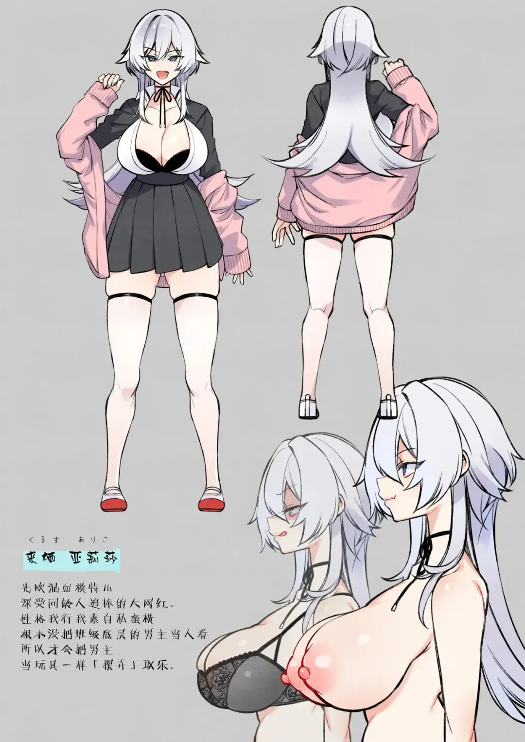 [Shindou] 犯され催眠 男子1人しかいない学園で性格最悪のイジメっこに犯されまくる[中国翻訳](50P)ぷぅのぷぅぷぅぷぅ Fhentai - Page 4