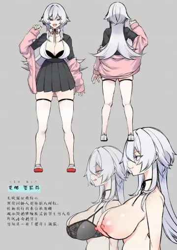 [Shindou] 犯され催眠 男子1人しかいない学園で性格最悪のイジメっこに犯されまくる[中国翻訳](50P)ぷぅのぷぅぷぅぷぅ Fhentai - Page 4