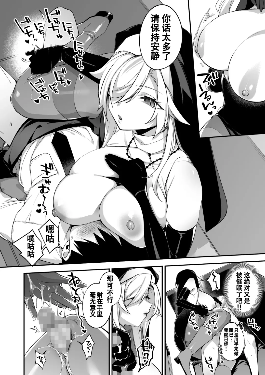 [Shindou] 犯され催眠2 男子1人しかいない学園で性格最悪のイジメっこに犯されまくる(59P)ぷぅのぷぅぷぅぷぅ Fhentai - Page 22