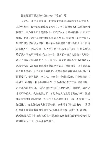 [Shindou] 犯され催眠2 男子1人しかいない学園で性格最悪のイジメっこに犯されまくる(59P)ぷぅのぷぅぷぅぷぅ Fhentai - Page 2